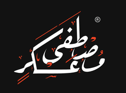 Askar