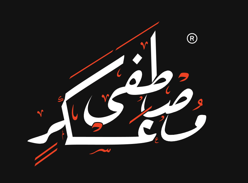 Loading Background